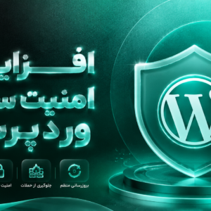 طراحی سایت خبری و مجله آنلاین